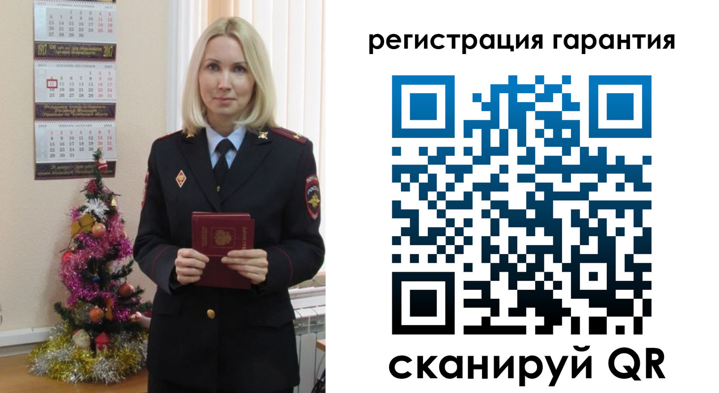 прописка штамп в Юрьев-Польском