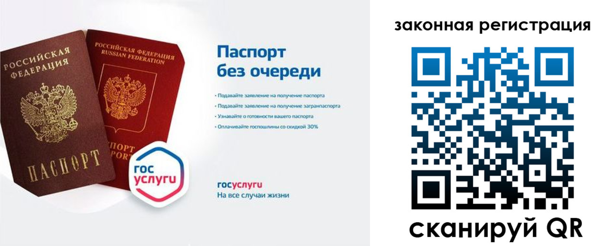 прописка регистрация в Юрьев-Польском