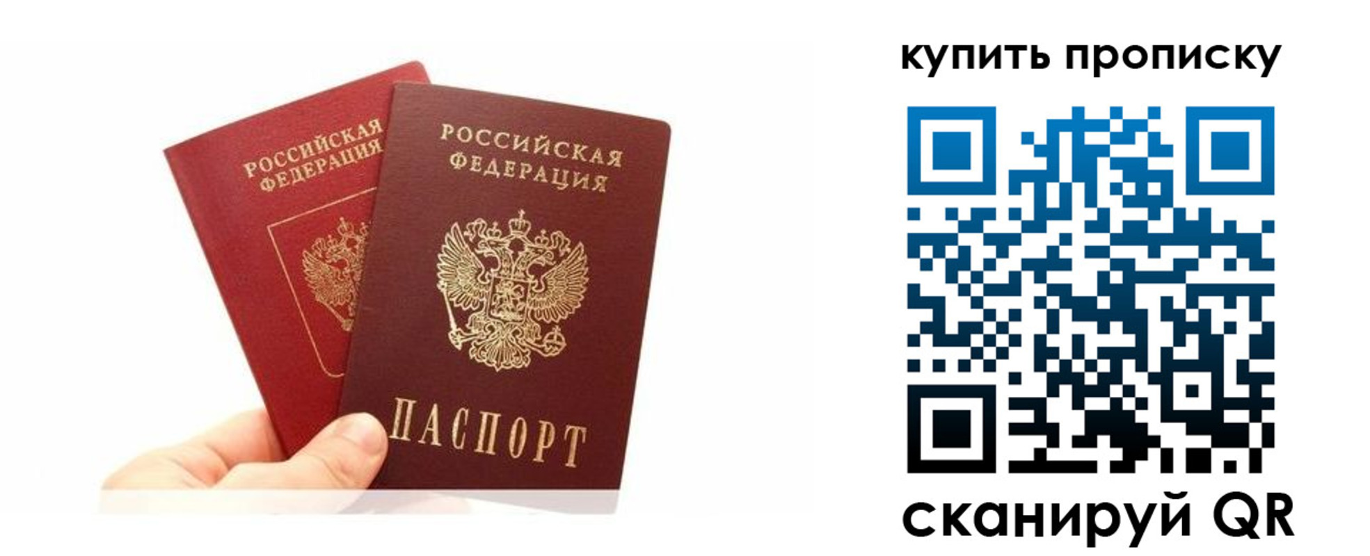 прописка ребенка в Юрьев-Польском