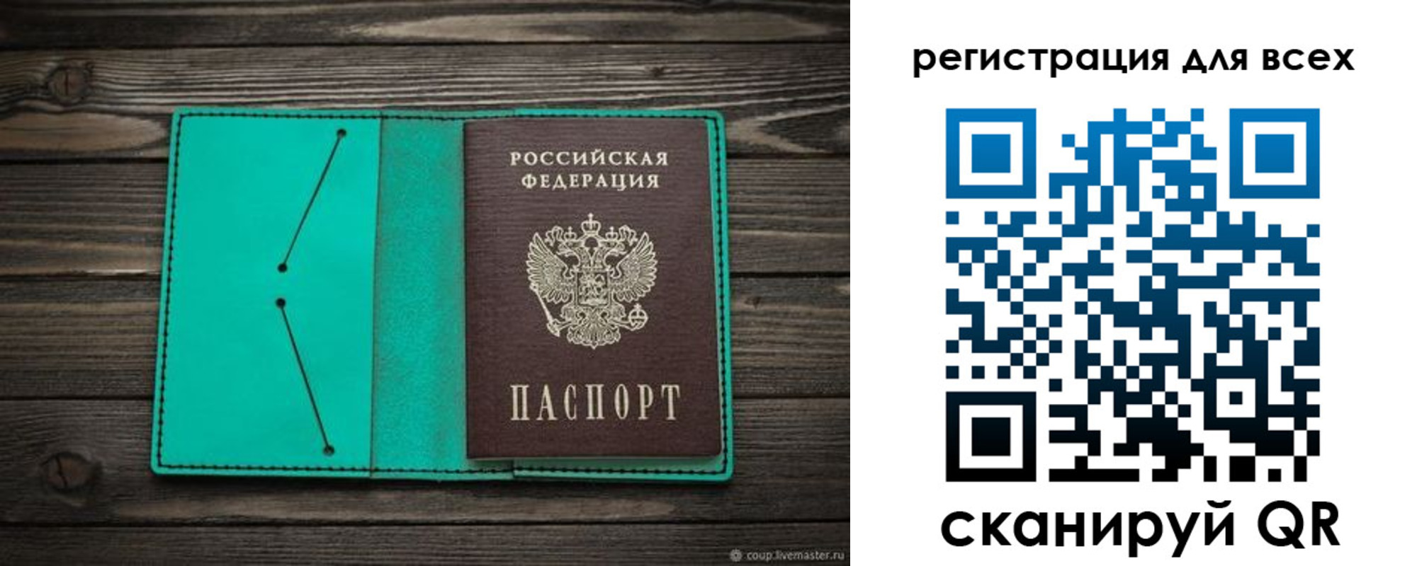 временная регистрация госуслуги в Юрьев-Польском